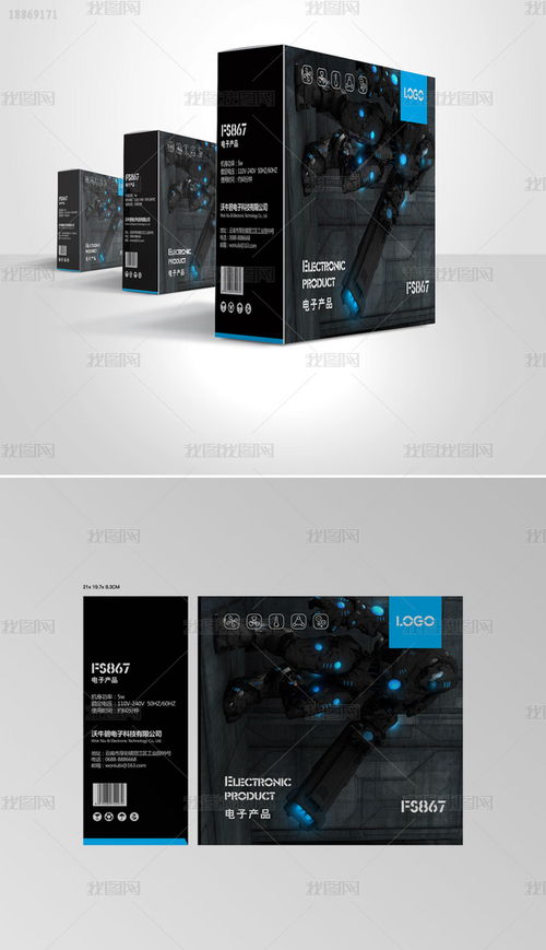 「暗夜之息」—— 手機配件通用包裝盒展開圖設計解析